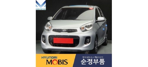 MOBIS FOG HEADLAMP SET FOR KIA PICANTO 2015-17